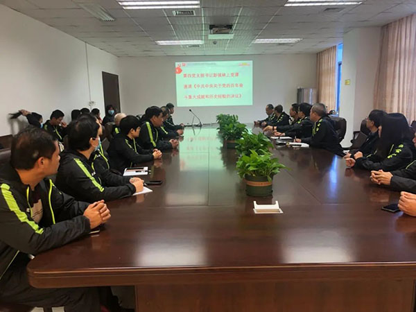 壹定发·(EDF)最新官方网站