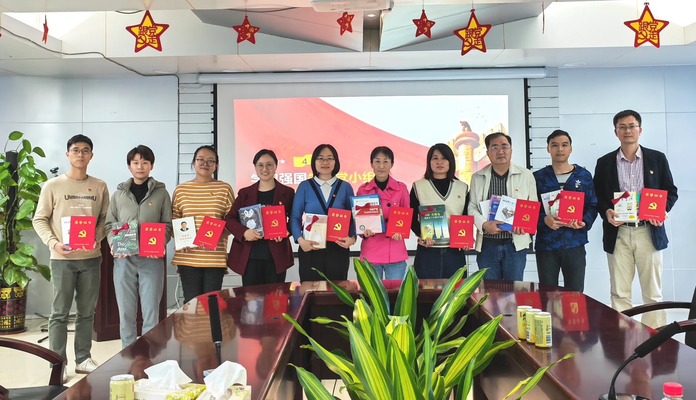 迎春送廉，争当先进—创新研发中心党支部进行2021年度“进建强国”进建标兵、社区服务标兵经验分享互换主题党日活动