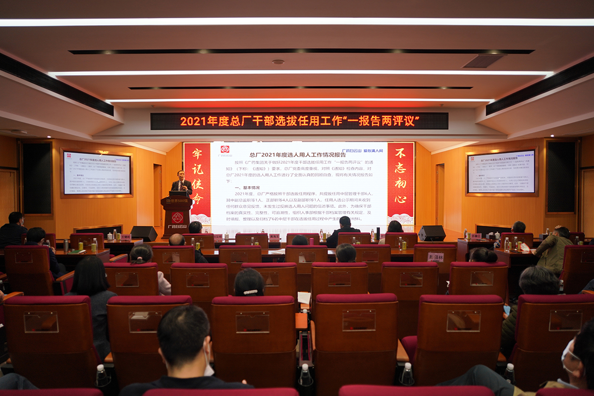 复盘沉启再启程，一路向将来！