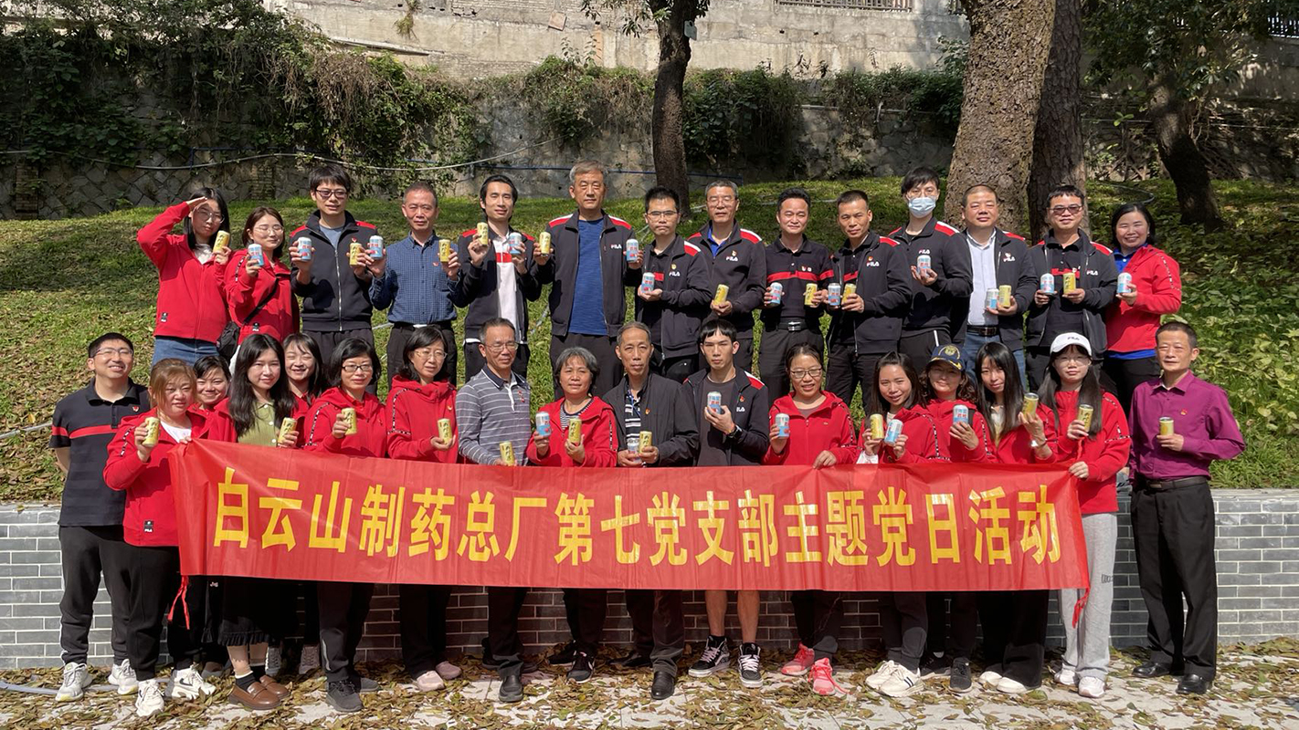 探寻古树名木 深刻读懂广州——总厂第七党支部发展主题党日活动