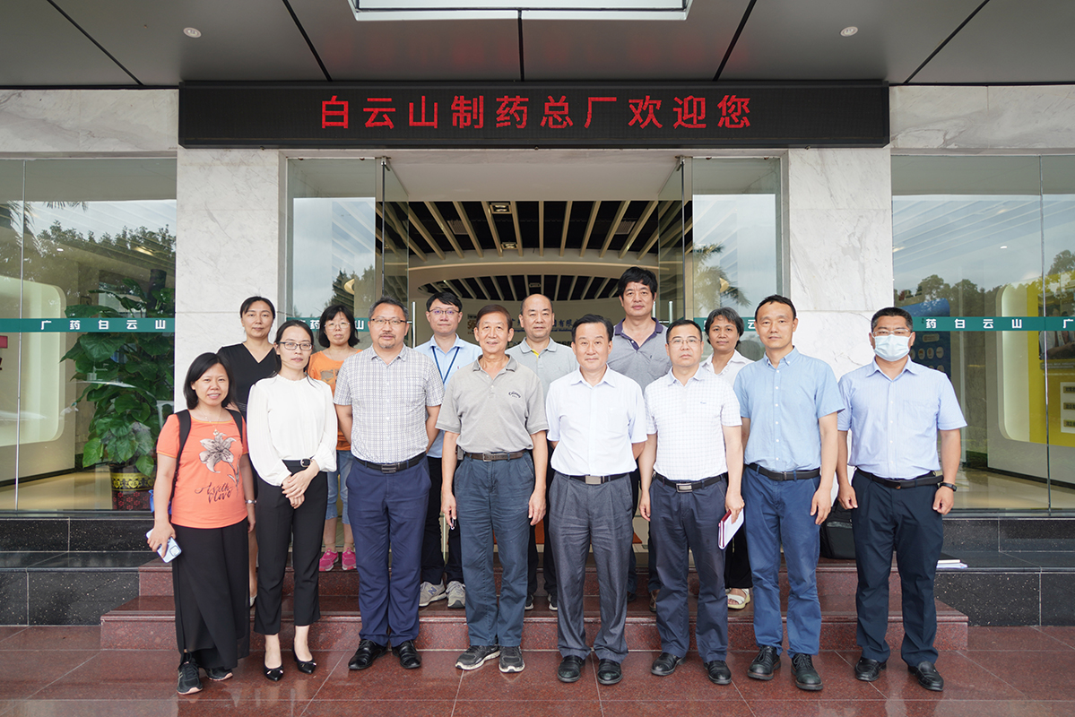 广药壹定发承担的广州市新兴产业发展补助资金项目“抗老年性痴呆药物大种类盐酸美金刚片产业化建设”顺利通过结题验收