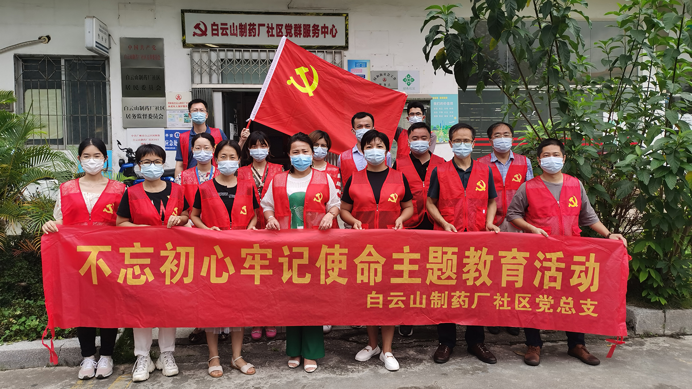 关爱社区长者 合力抗疫显真情——创新研发中心党支部为药厂社区长者赠送核酸检测胸卡