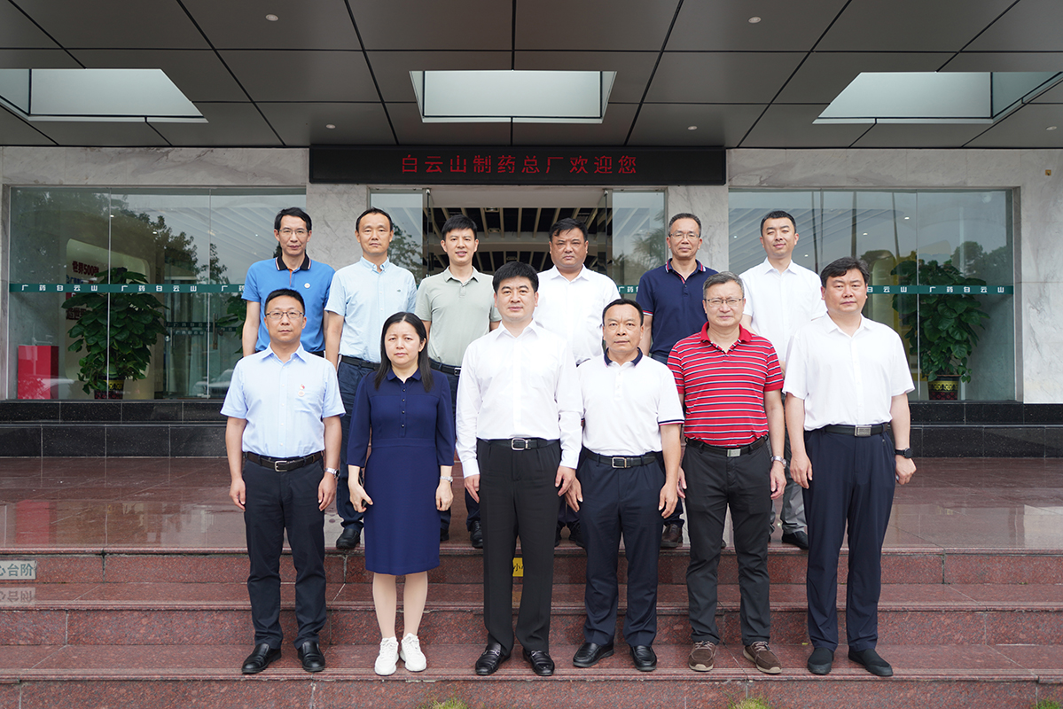 伊春市副市长赵立涛一行到广药集团壹定发调研