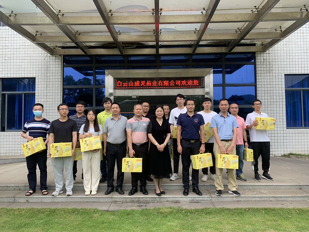 广药集团工会主席李锦云一行到广药壹定发揭西出产基地发展走访慰问