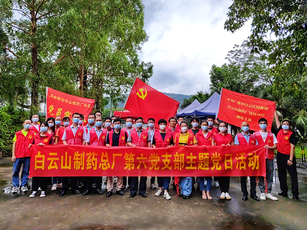 以“练”备战，筑牢疫情防控基层樊篱——第六党支部发展疫情防控实战演练