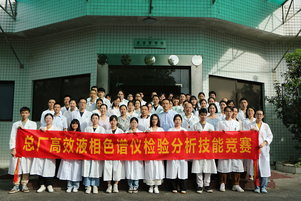 壹定发发展2022年检验分析技术较量活动