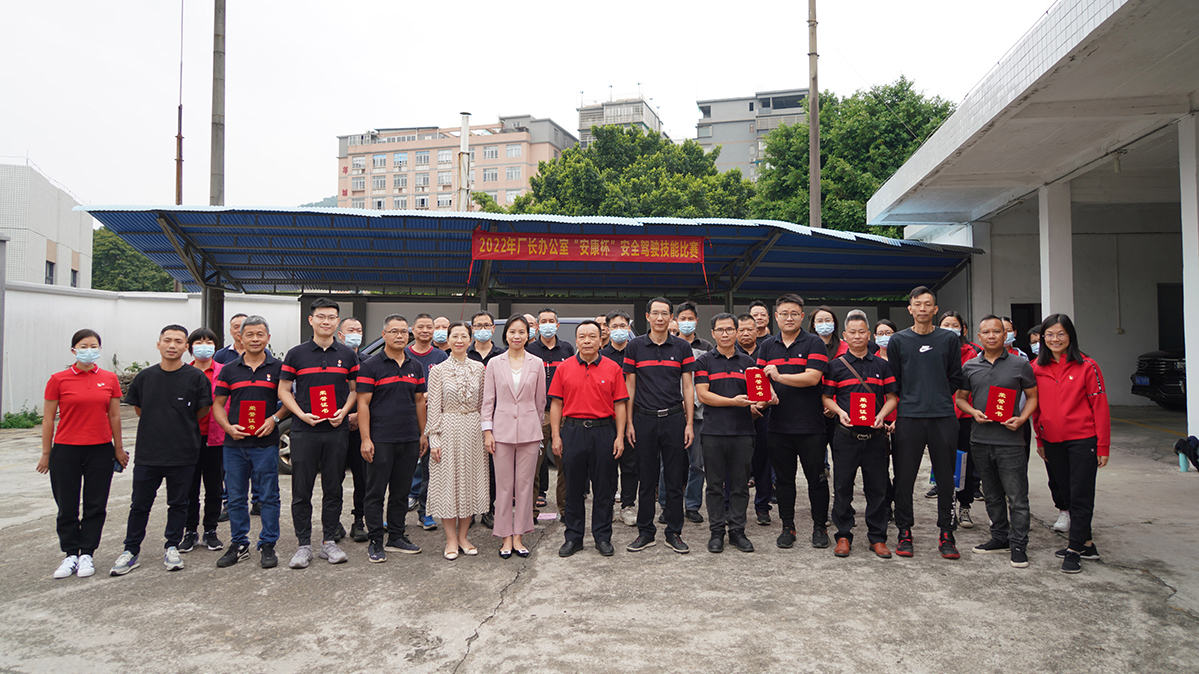 壹定发进杏装安康杯”安全驾驶技术角逐活动