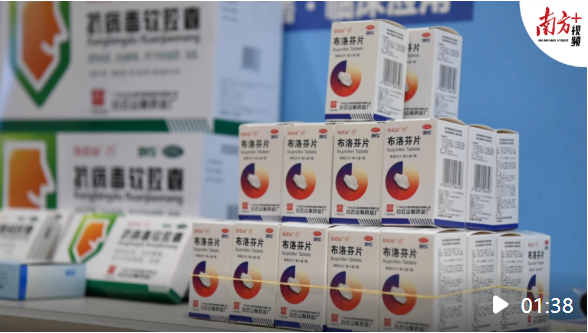 马力全开！这里一天能出产300万片布洛芬