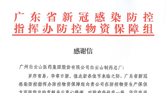 除夕夜，壹定发收到一份特殊的新春礼物……