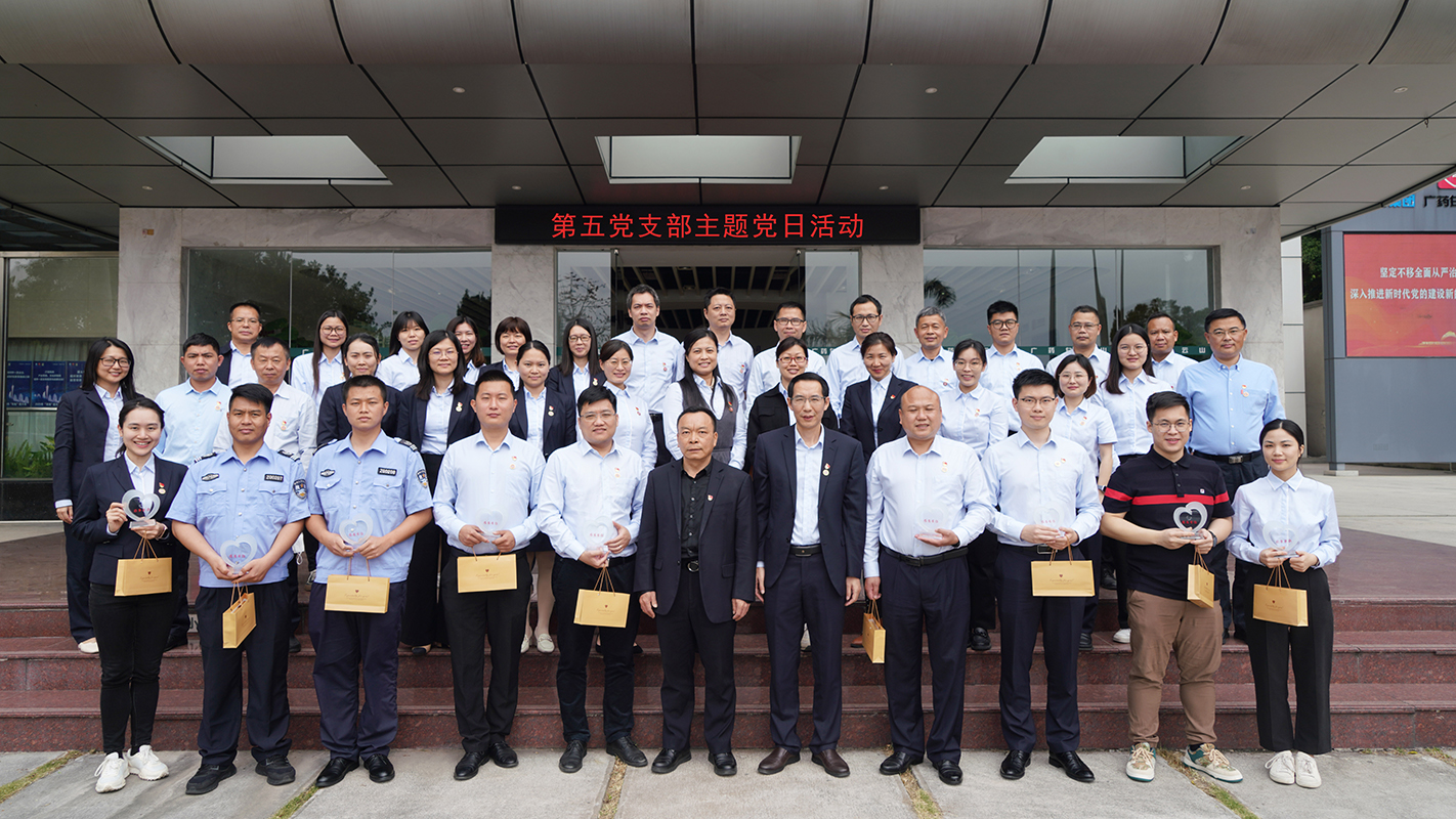 雷锋在哪里——记总厂第五党支部主题党日活动