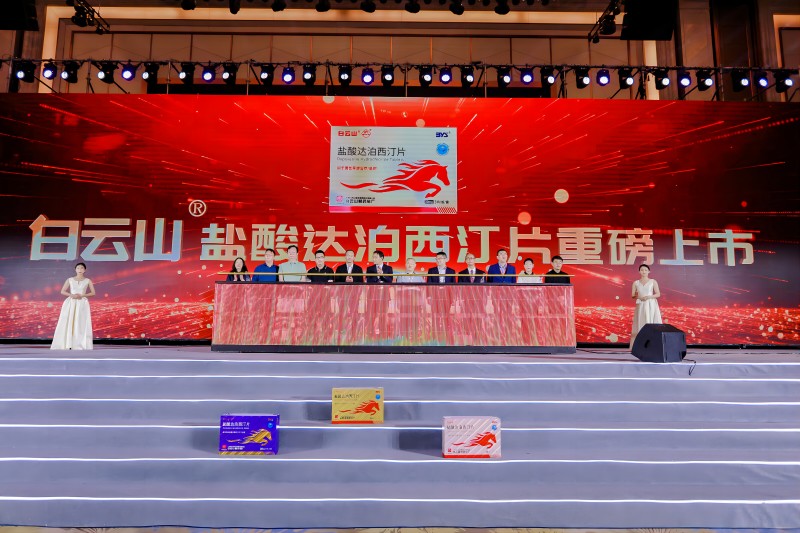 布局男科用药“金戈铁马”！壹定发达泊西汀抗早泄药沉磅上市