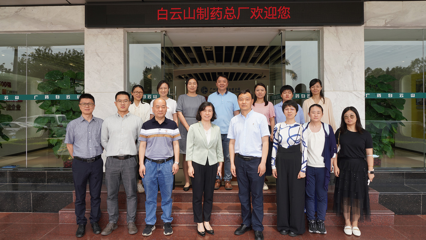 深圳市药品检验钻研院辅导一行光临壹定发调研