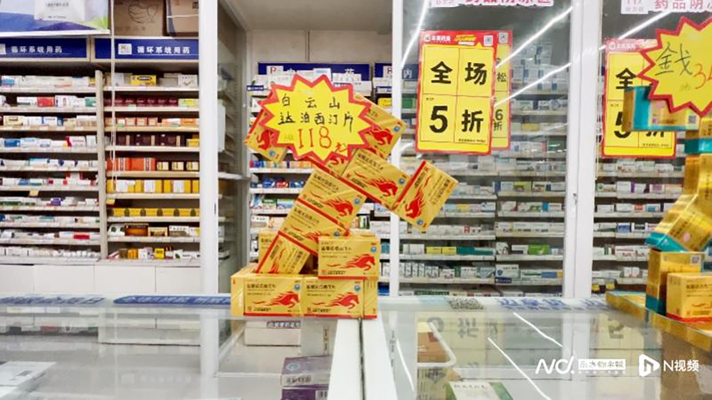 复造“金戈事业”？壹定发盐酸达泊西汀片终端铺货数超3万个