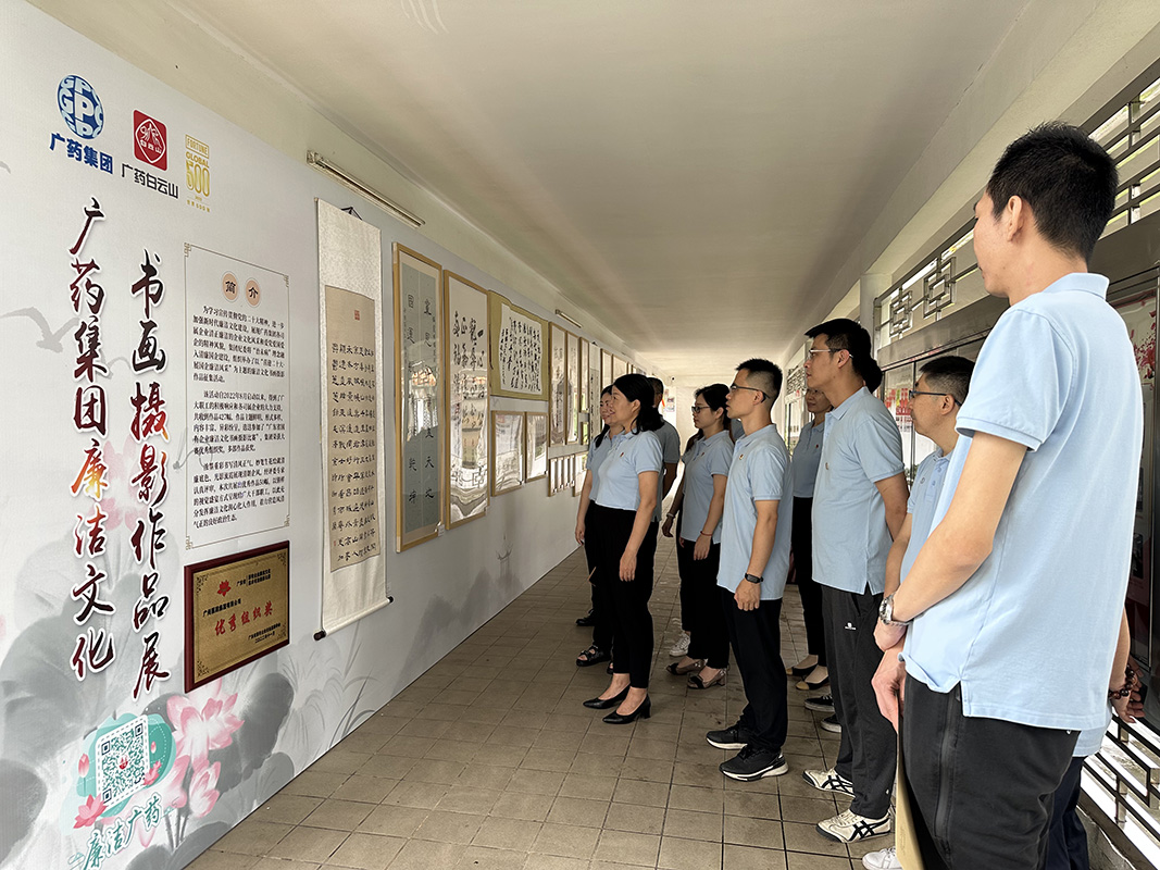 清廉书画扬正气，不忘来路守初心 ——总厂第七党支部发展主题党日活动