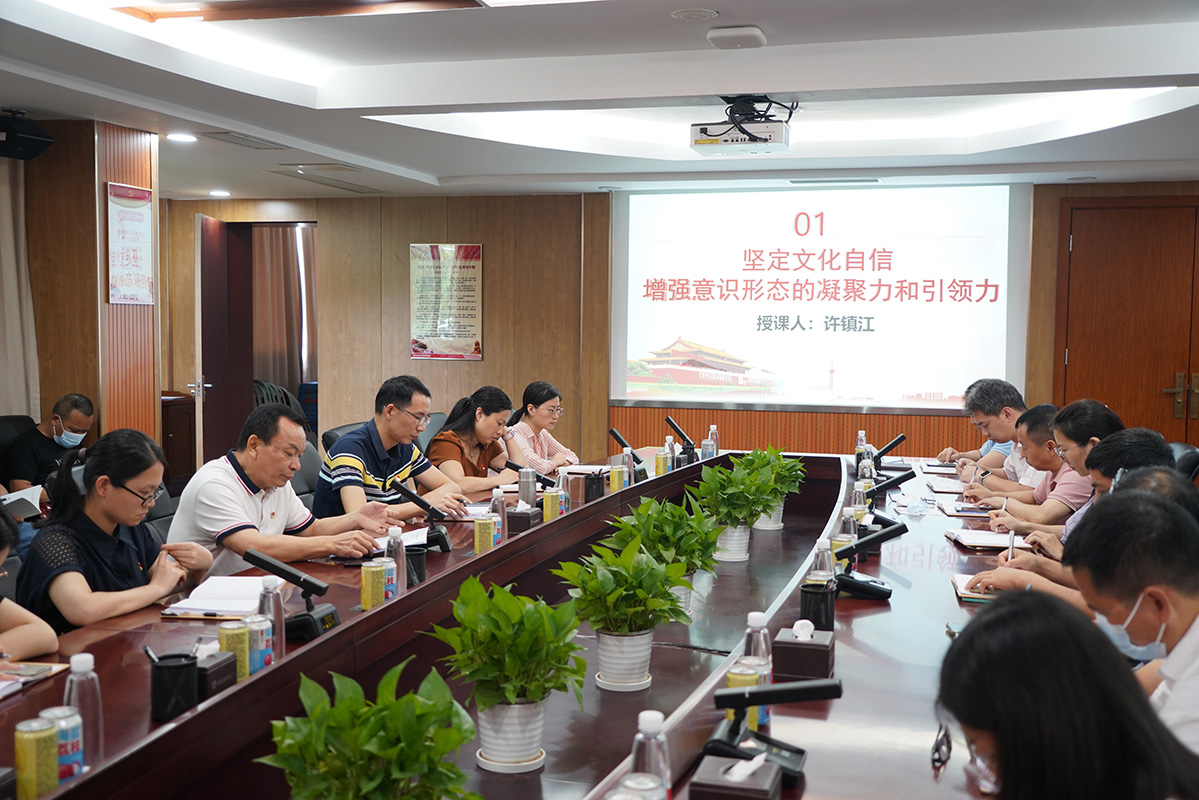 坚定文化自负 凝聚奋进力量——总厂第五党支部召开党员大会