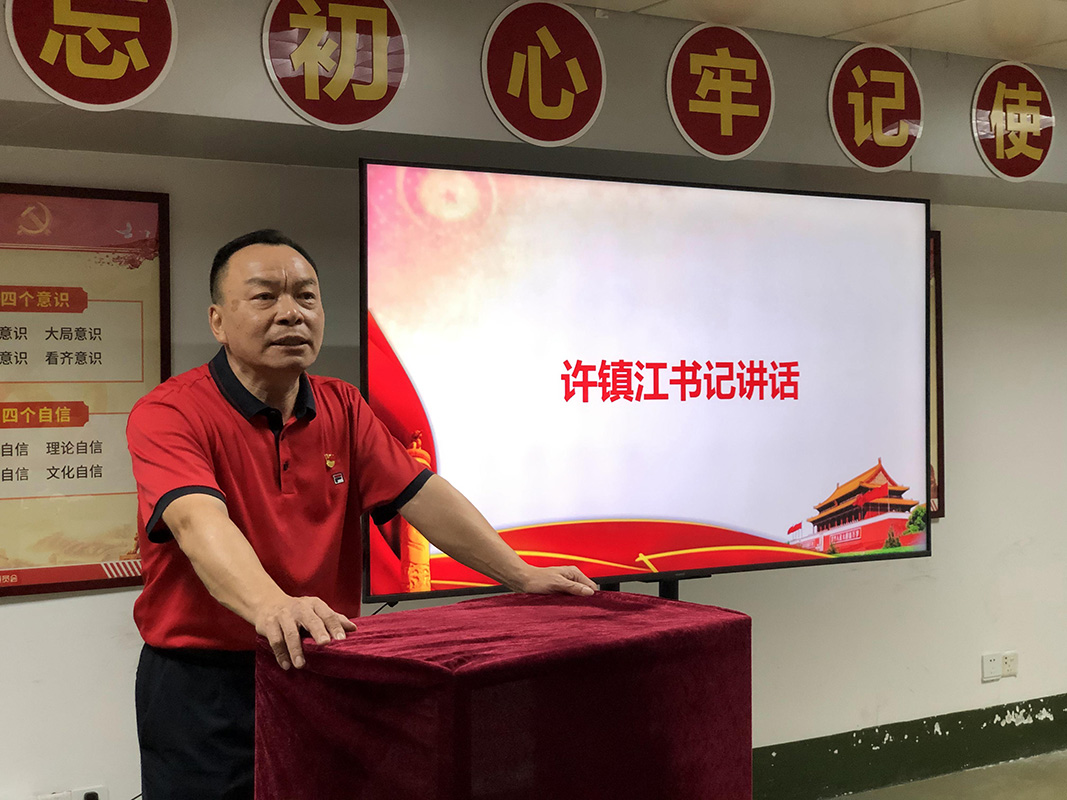 壹定发·(EDF)最新官方网站