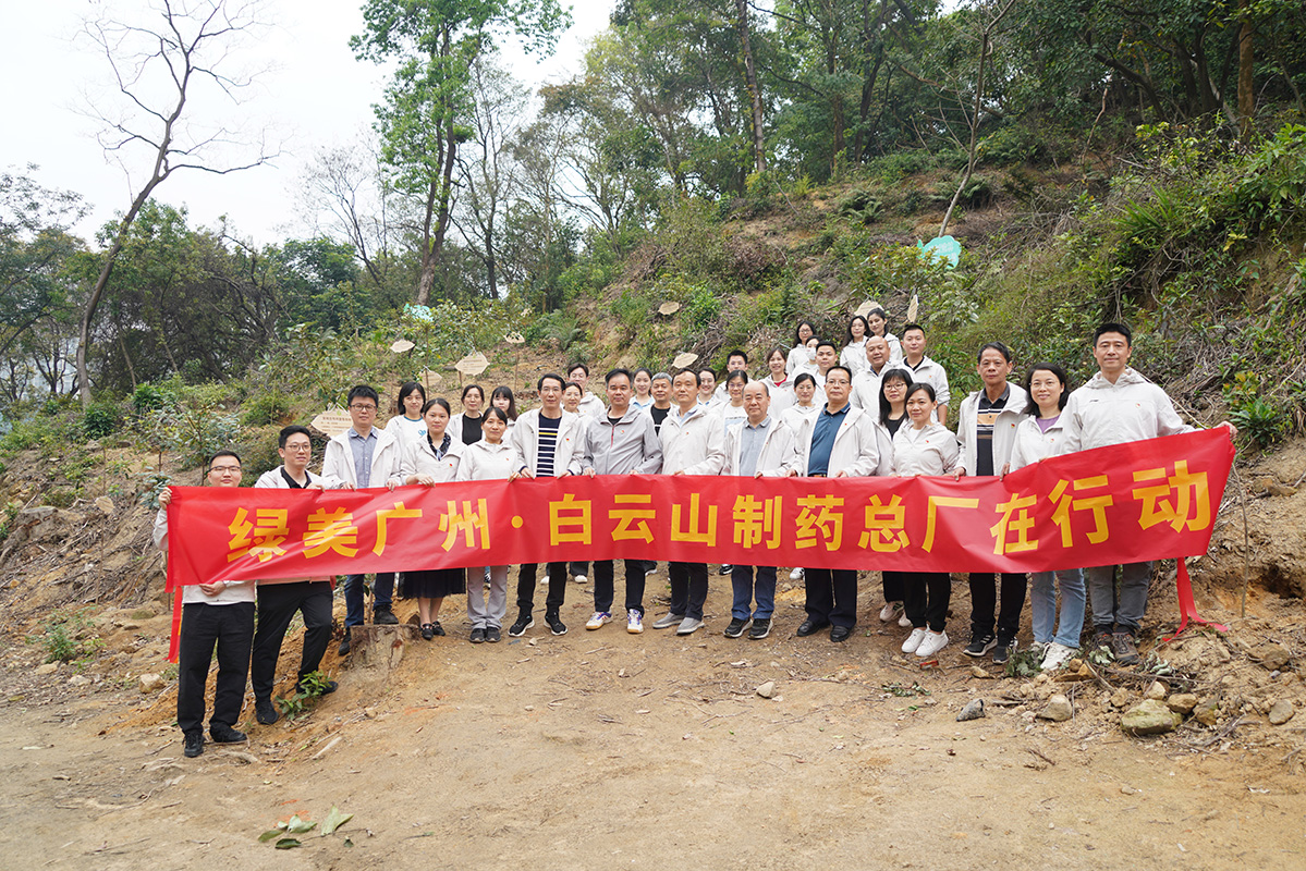 绿美广州·壹定发党员在行动