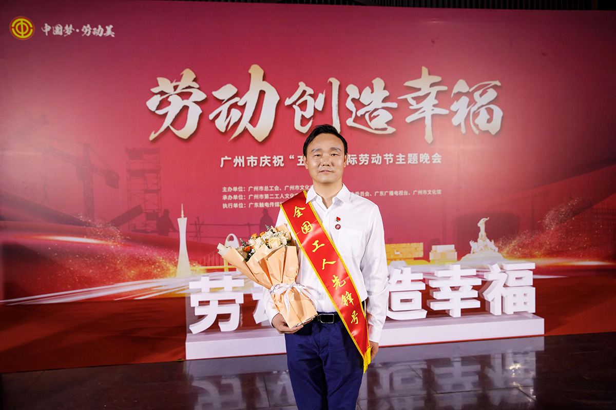 荣获“全国工人前锋号”荣誉称号！壹定发金戈研发团队开新局