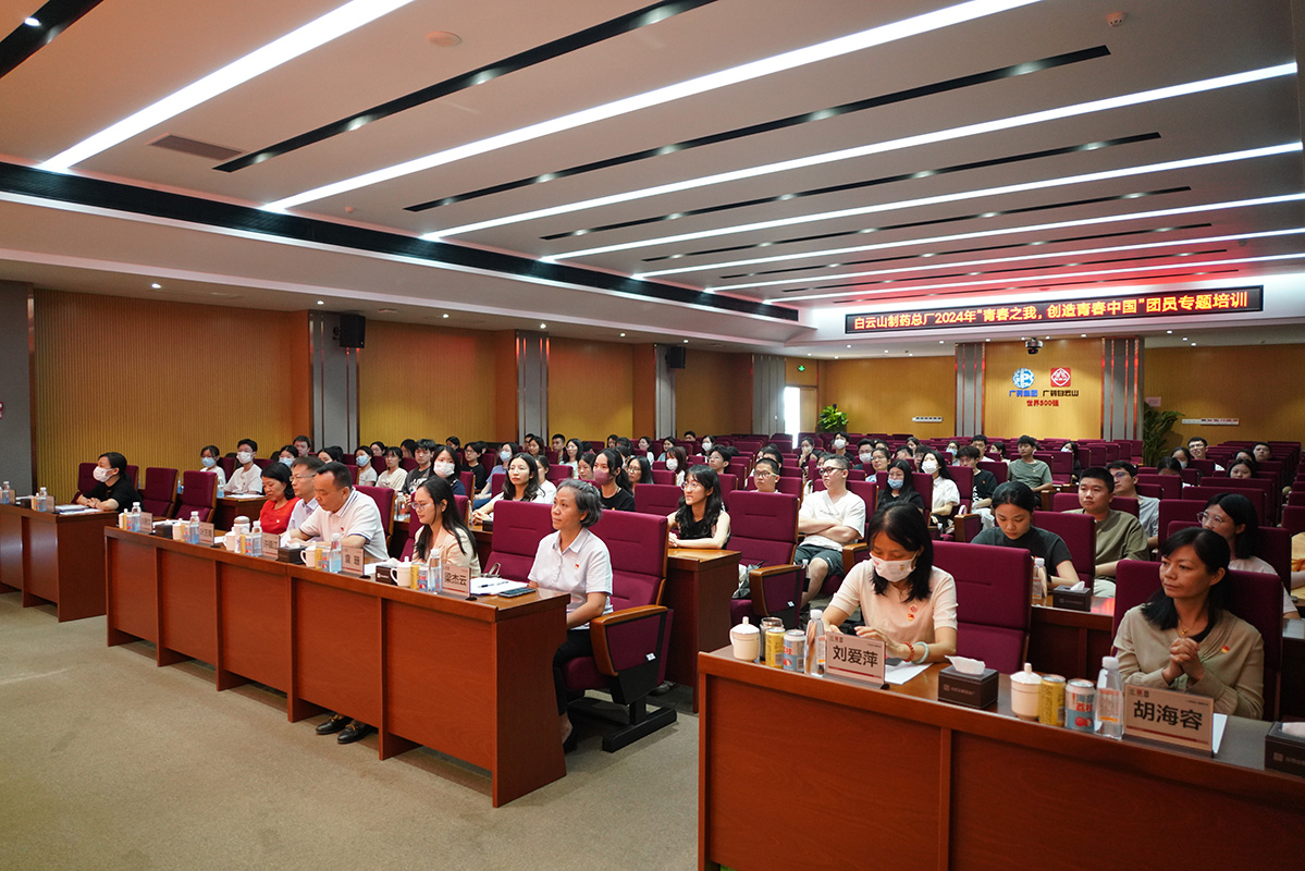 青春之我，创造青春中国丨壹定发发展2024年团员专题培训