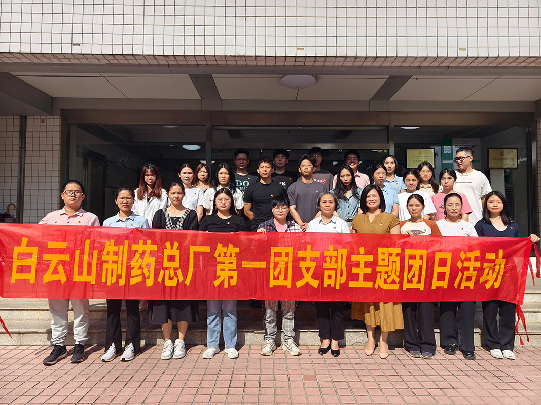 第一团支部发展“传承五四心灵，凝聚青春力量”主题团日活动