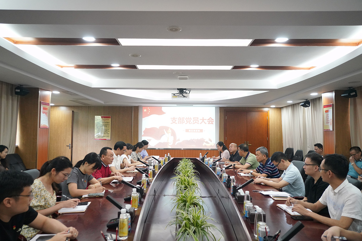 推动党纪进建教育走深走实 为企业高质量发展提供倔强纪律保险 ——第五党支部扎实推动党纪进建教育深刻发展