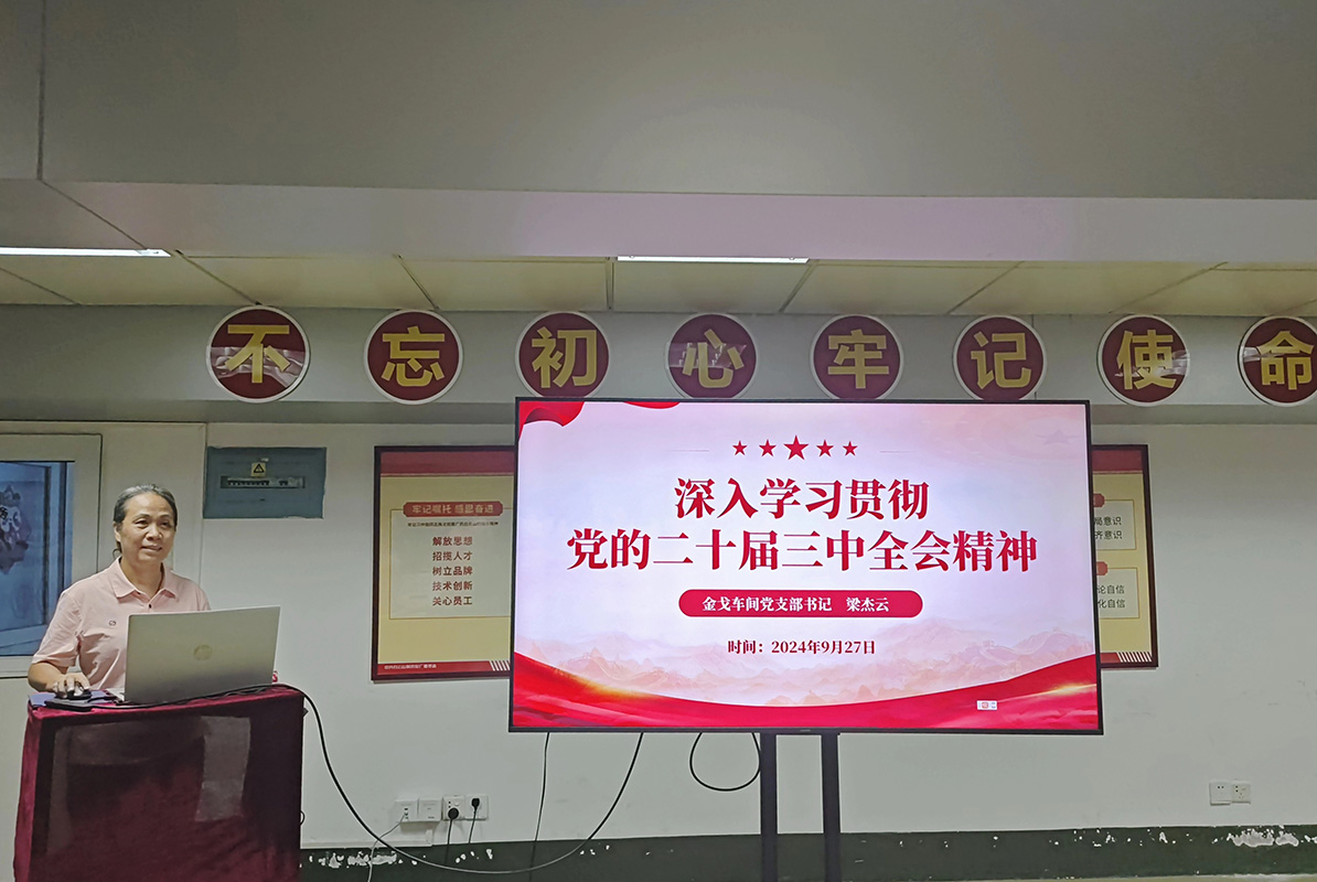 壹定发·(EDF)最新官方网站