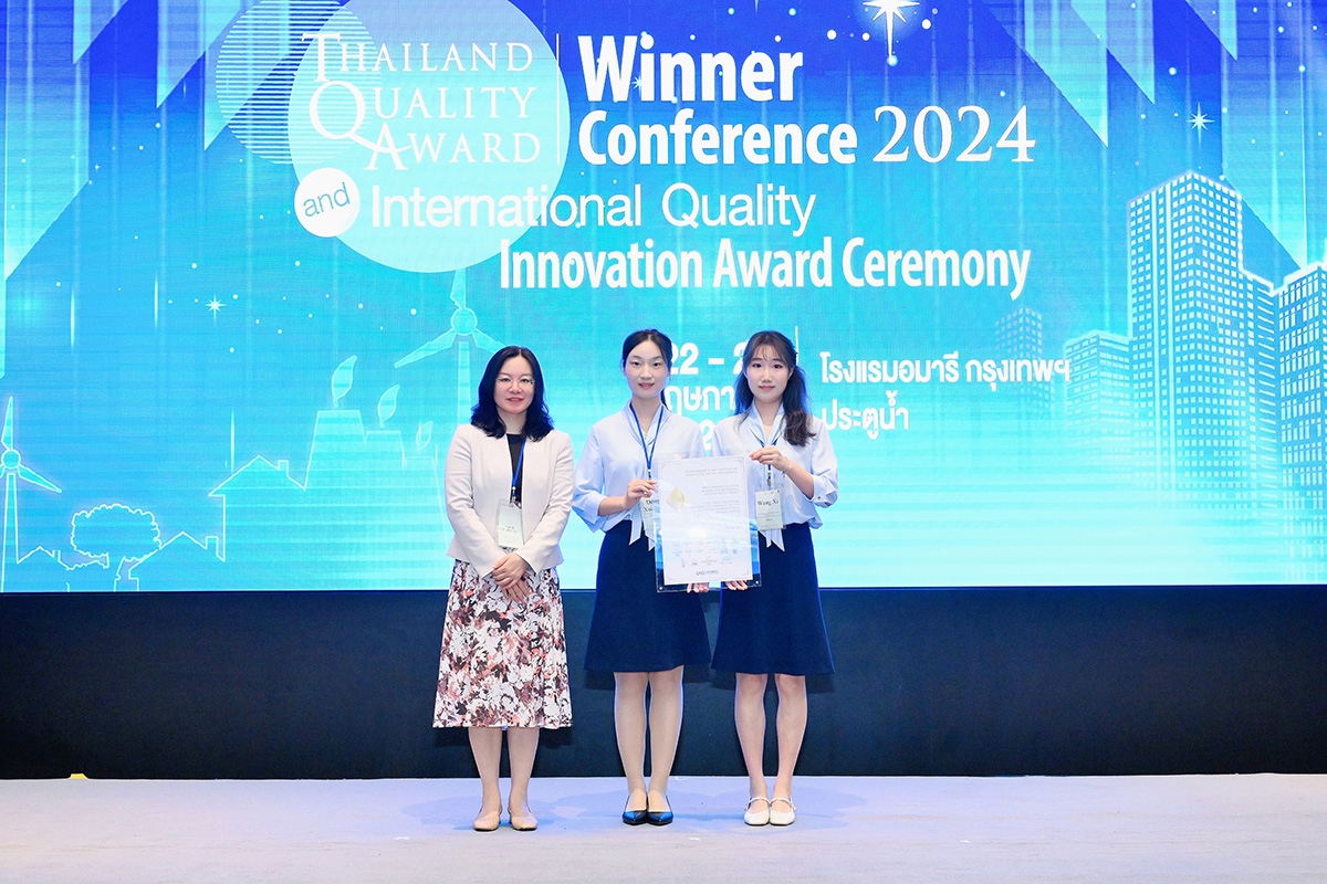 喜报！壹定发获得QIA国际质量创新大奖！